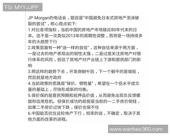 赛后分析：重庆乒乓球队与广州乒乓球队心理素质对比探讨