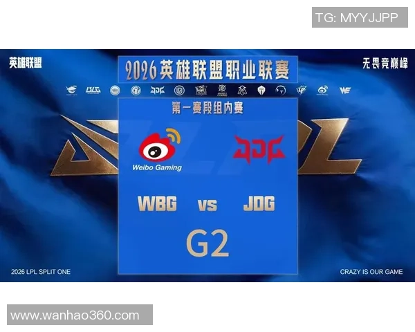 2026DOTA2技术排名：JDG创新高