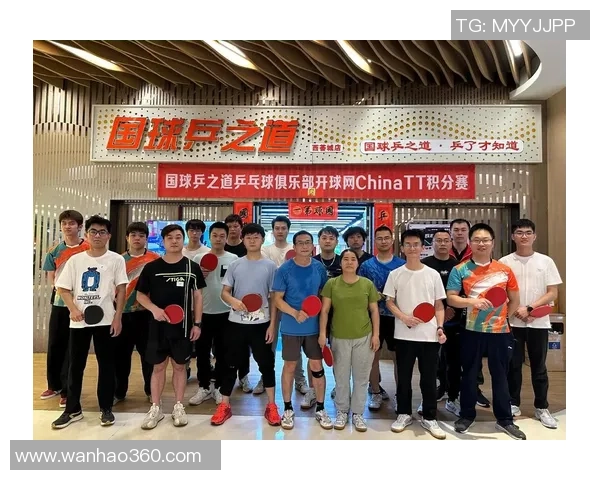 专访刘娜：解密乒乓球成功之道_1